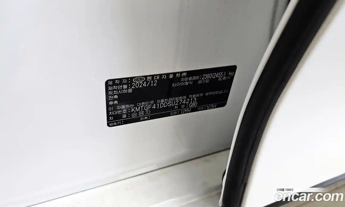 Genesis G80 2024 3.5 автомат (гидро), фото 16