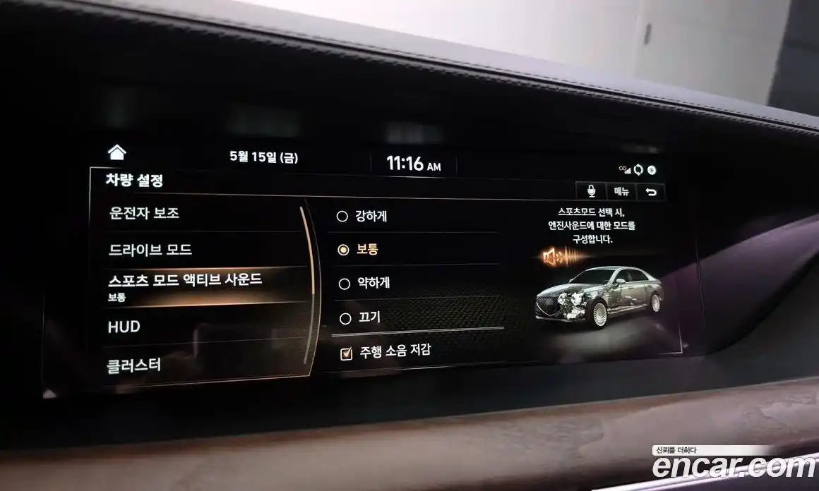 Genesis G90 2019 5.0 автомат (гидро), фото 37