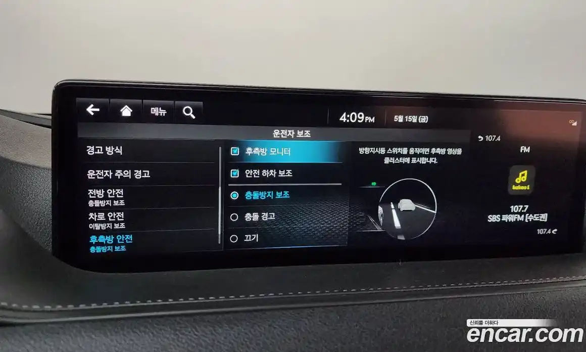 Genesis G80 2022 2.5 автомат (гидро), фото 26