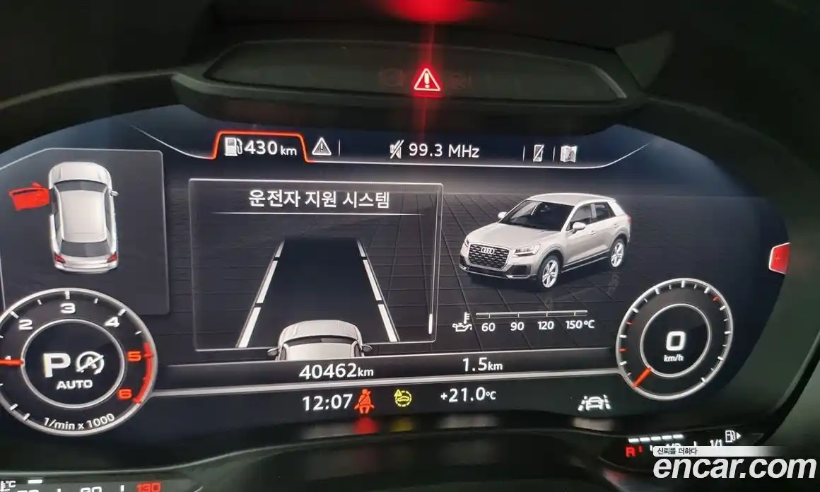 Audi Q2 2023 2.0 автомат (гидро), фото 8