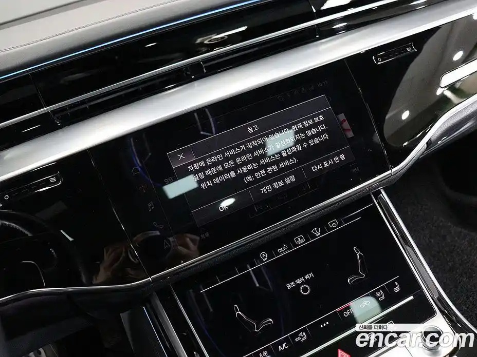 Audi A8 2020 3.0 автомат (гидро), фото 6