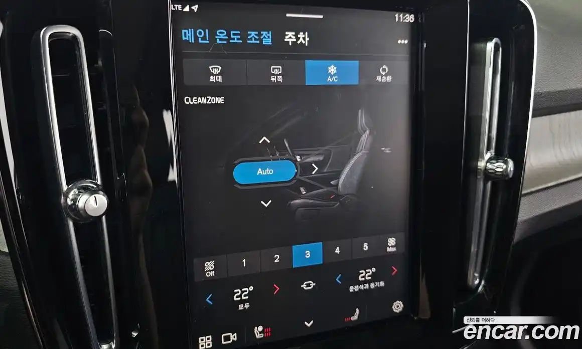 Volvo XC40 2023 2.0 автомат (гидро), фото 22