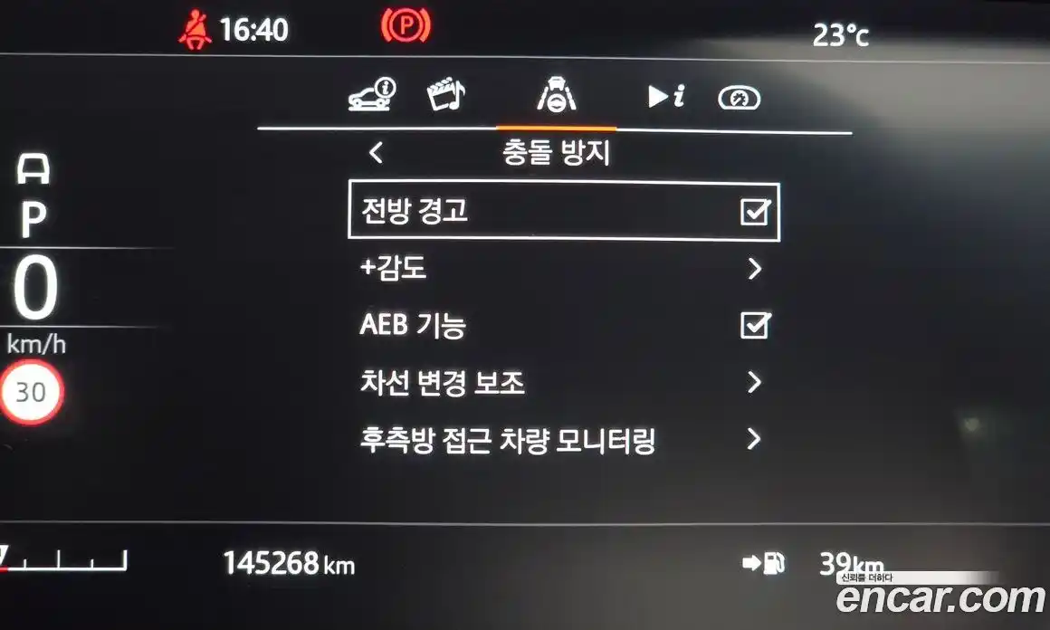 Land Rover Range Rover 2021 3.0 автомат (гидро), фото 31
