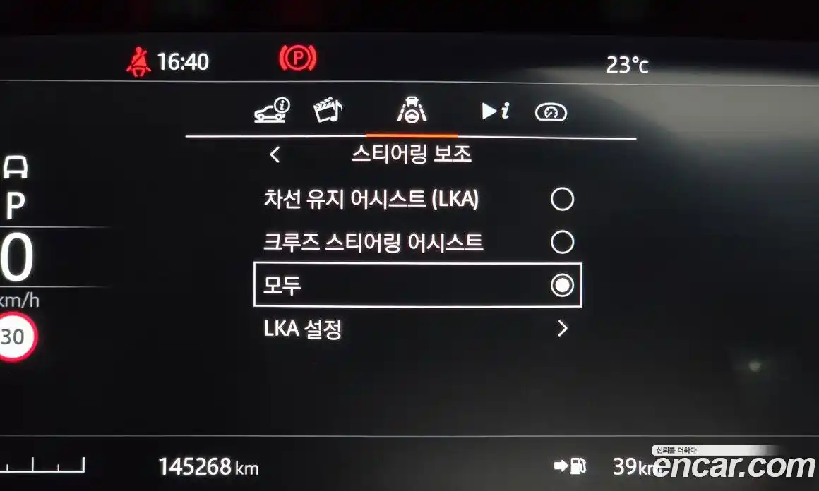 Land Rover Range Rover 2021 3.0 автомат (гидро), фото 32