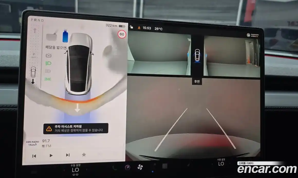 Tesla Model Y 2025 0.2 гидро, фото 20