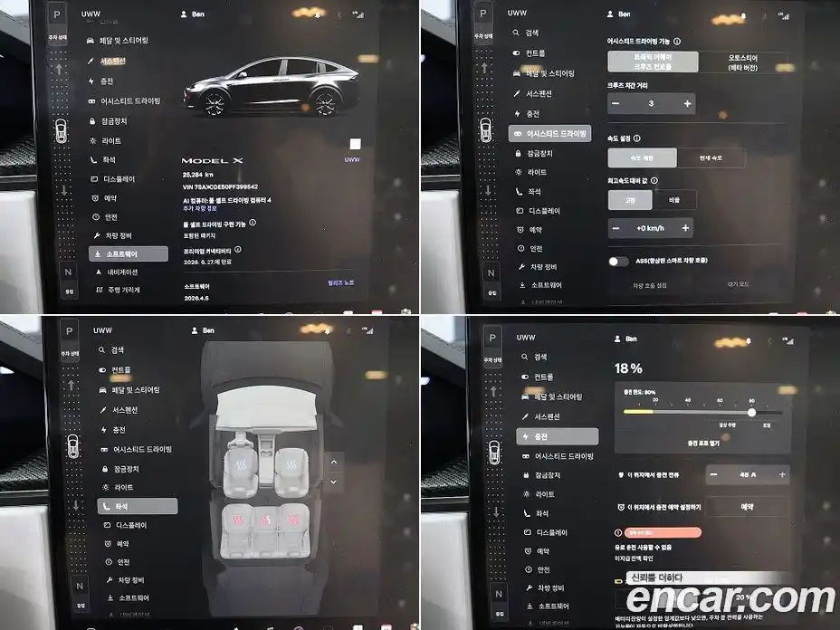 Tesla Model X 2023 0.3 гидро, фото 15