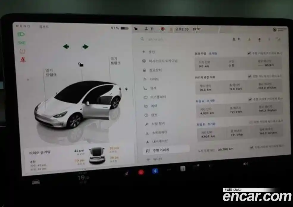 Tesla Model Y 2024 0.2 гидро, фото 7