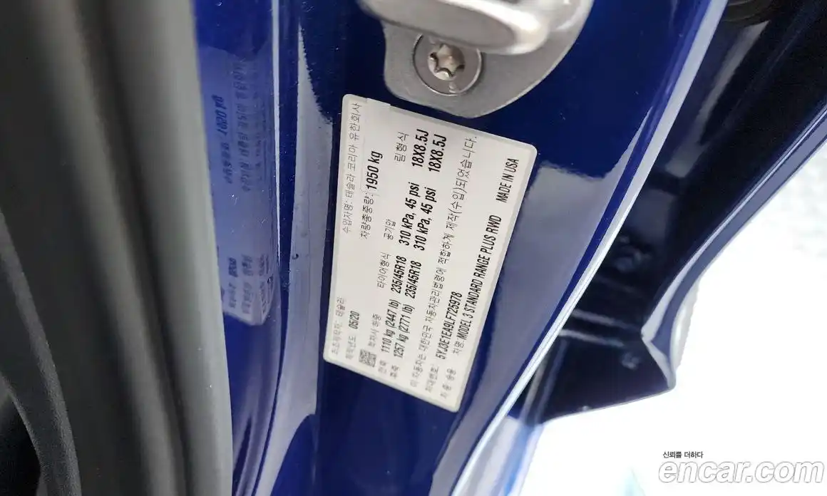 Tesla Model 3 2020 0.1 гидро, фото 31