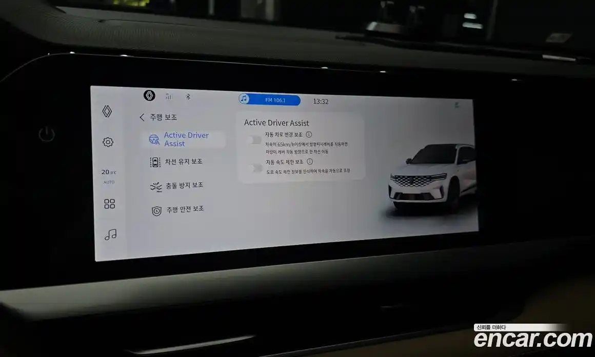 Renault Grand Koleos 2025 1.5 гидро, фото 21
