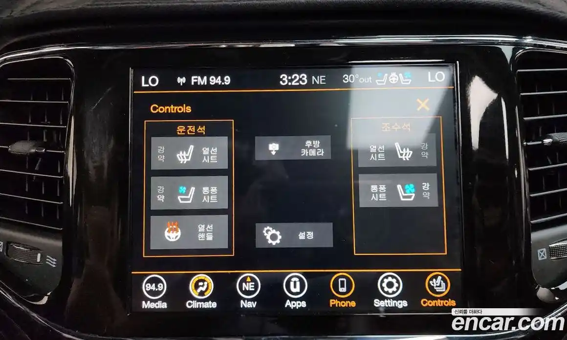 Jeep Cherokee 2021 3.6 автомат (гидро), фото 32
