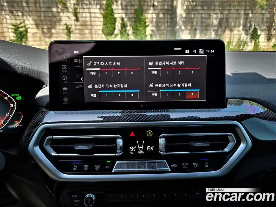 BMW X4 2021 3.0 автомат (гидро), фото 11