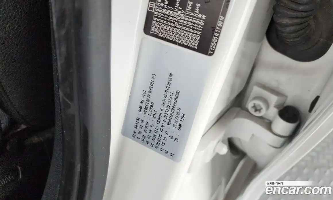 BMW 1 серия 2017 2.0 автомат (гидро), фото 19