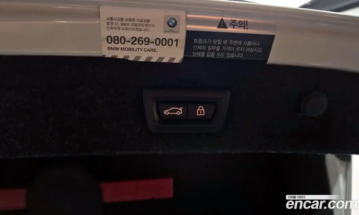 BMW 5 серия 2017 2.0 автомат (гидро), фото 29