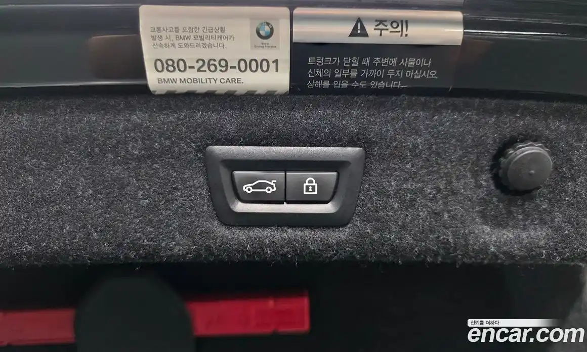 BMW 5 серия 2019 2.0 автомат (гидро), фото 33