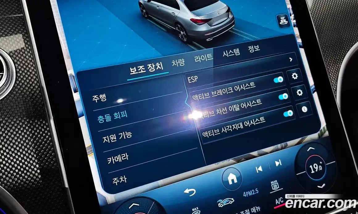 Mercedes-Benz C-Class 2022 2.0 гидро, фото 19