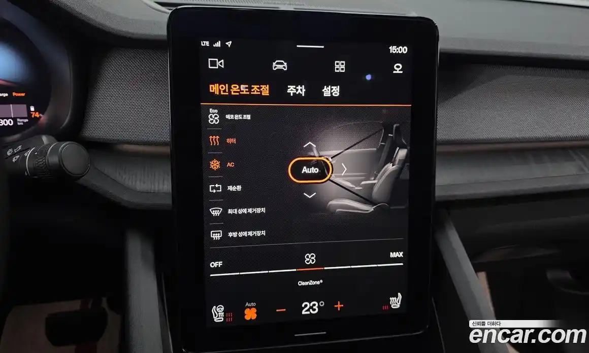 Polestar Polestar 2 2023 0.2 гидро, фото 23