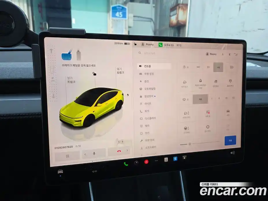 Tesla Model Y 2025 гидро, фото 8