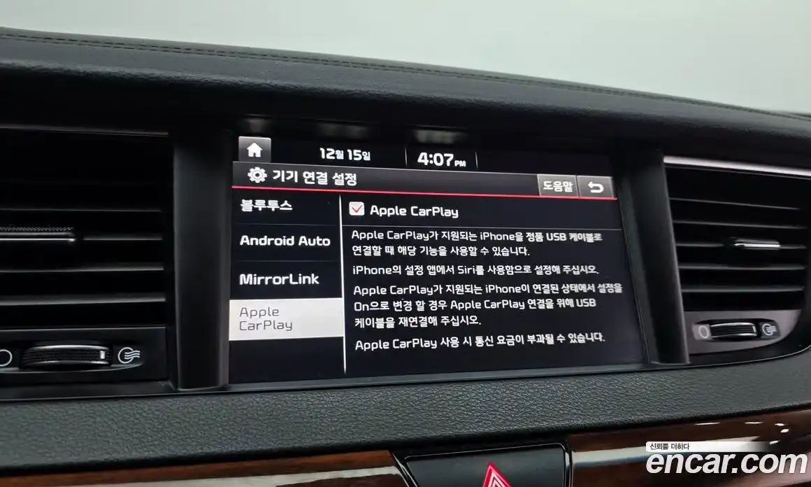 Kia K7 2017 2.4 автомат (гидро), фото 16