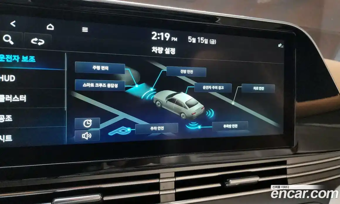 Hyundai Grandeur 2020 2.5 автомат (гидро), фото 22