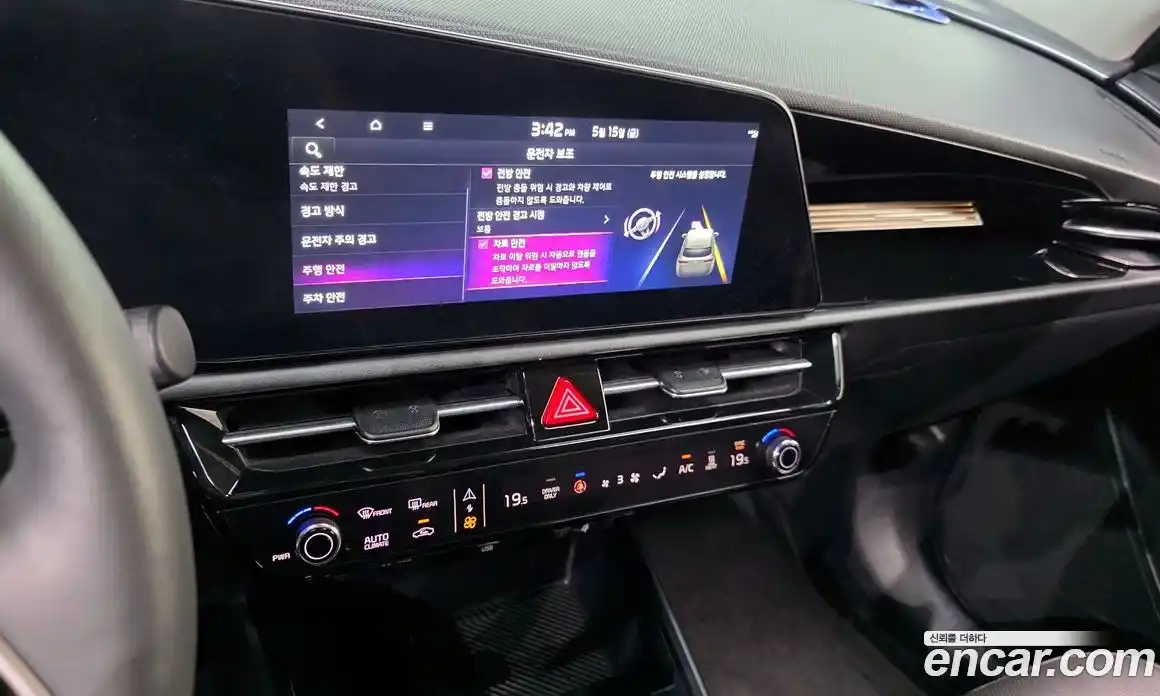 Kia Niro 2023 0.2 автомат (гидро), фото 22