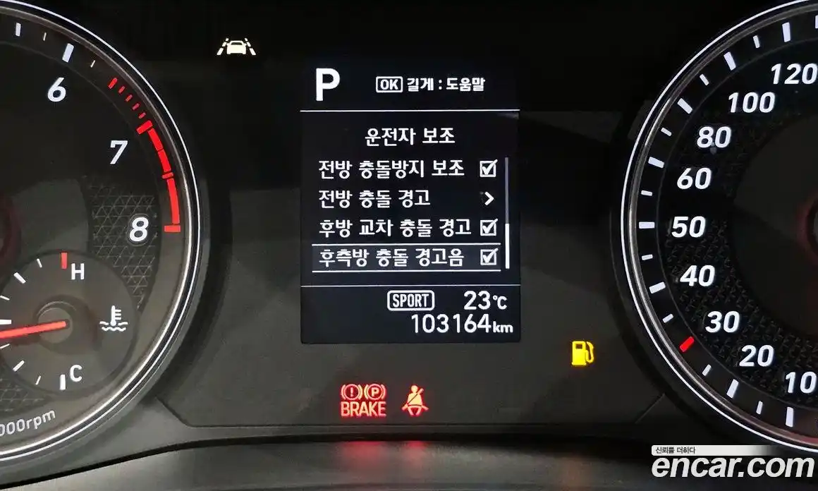 Genesis G70 2020 2.0 автомат (гидро), фото 22