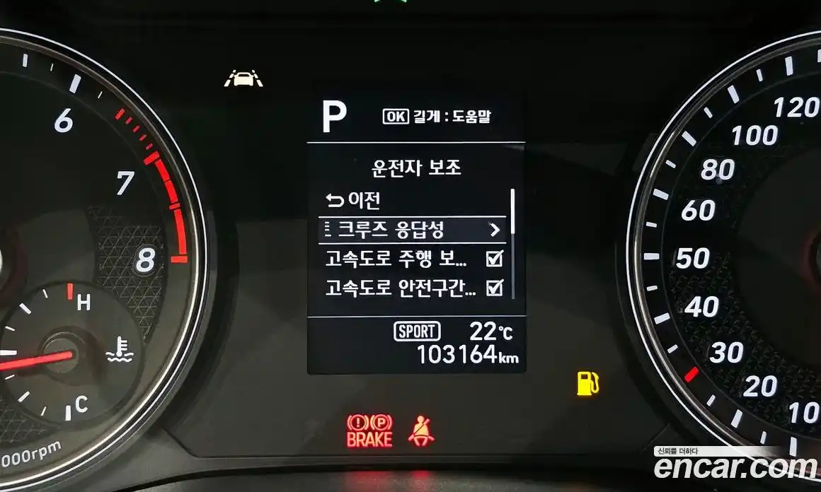 Genesis G70 2020 2.0 автомат (гидро), фото 27