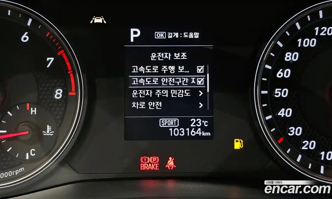 Genesis G70 2020 2.0 автомат (гидро), фото 28