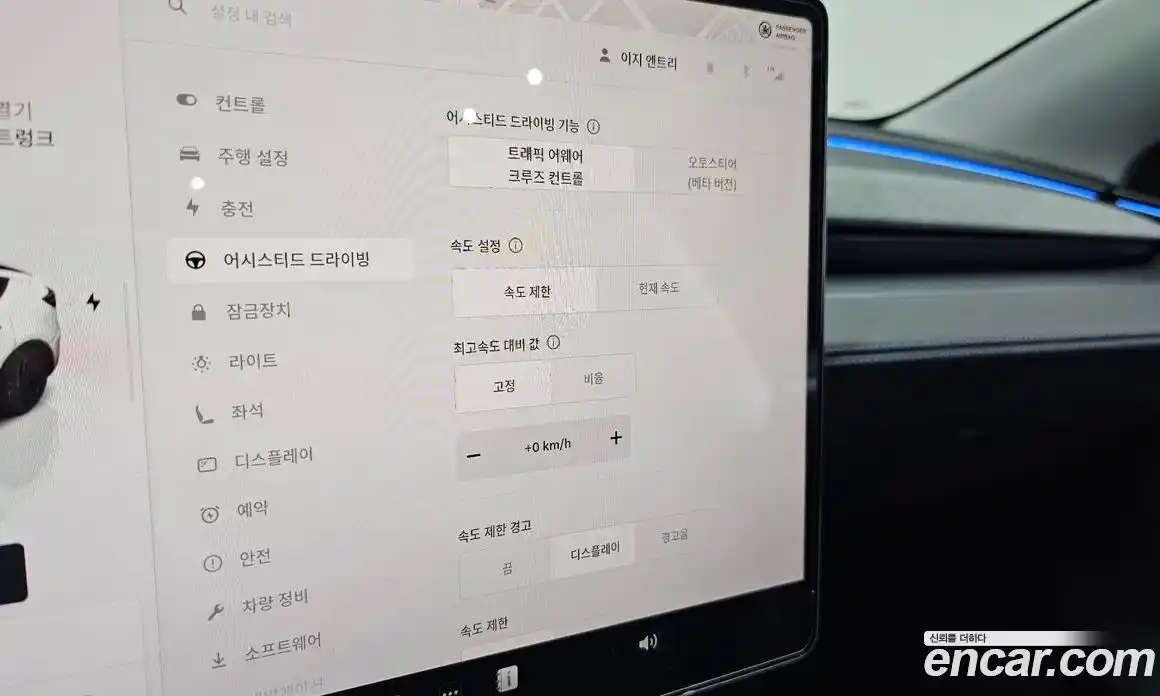 Tesla Model Y 2025 0.2 гидро, фото 22