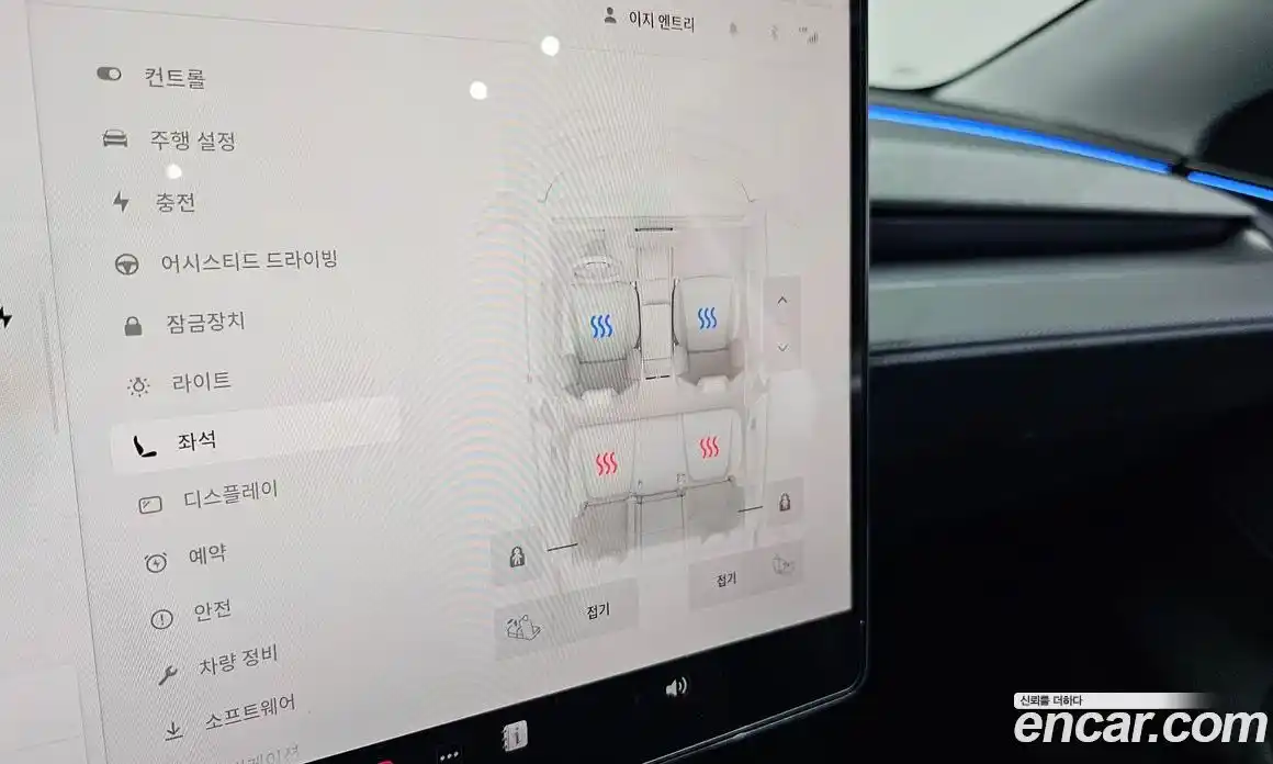 Tesla Model Y 2025 0.2 гидро, фото 23