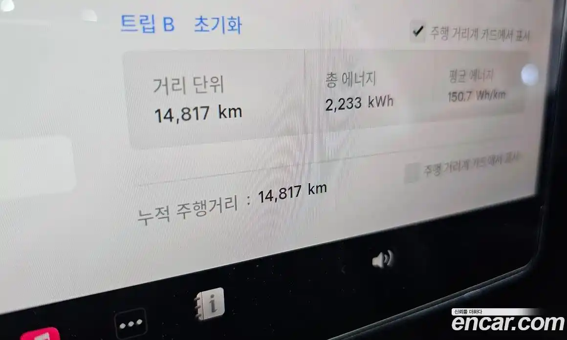 Tesla Model Y 2025 0.2 гидро, фото 10