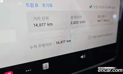 Tesla Model Y 2025 0.2 гидро, миниатюра 10