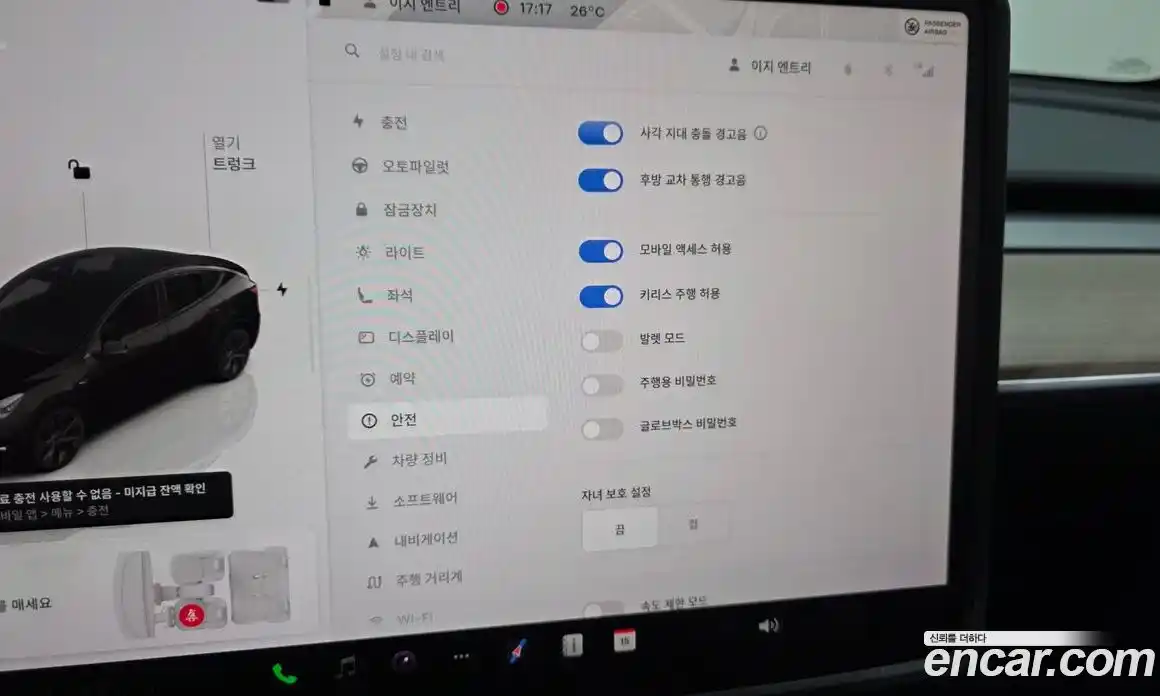 Tesla Model Y 2024 0.2 гидро, фото 18