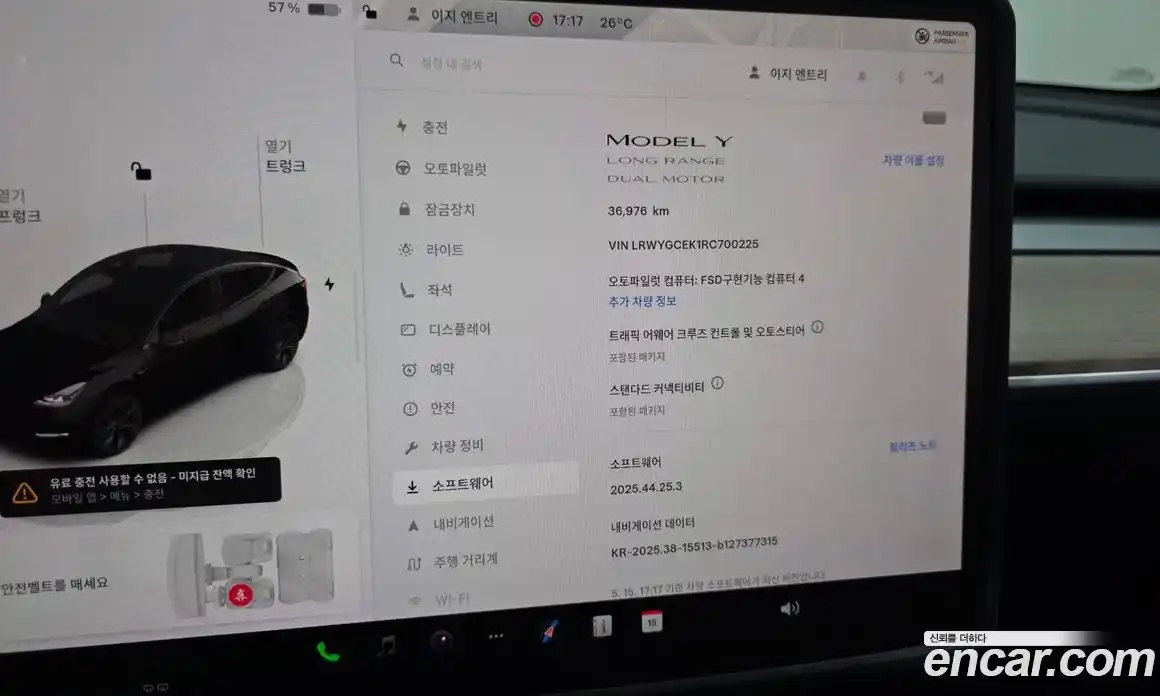 Tesla Model Y 2024 0.2 гидро, фото 19