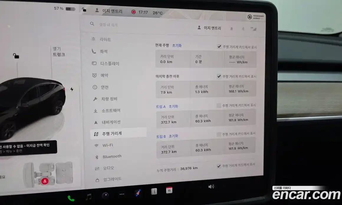 Tesla Model Y 2024 0.2 гидро, фото 8