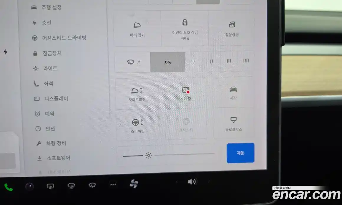 Tesla Model 3 2020 0.2 гидро, фото 15
