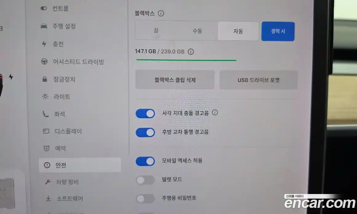 Tesla Model 3 2020 0.2 гидро, фото 16