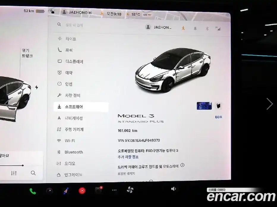 Tesla Model 3 2020 0.1 гидро, фото 14