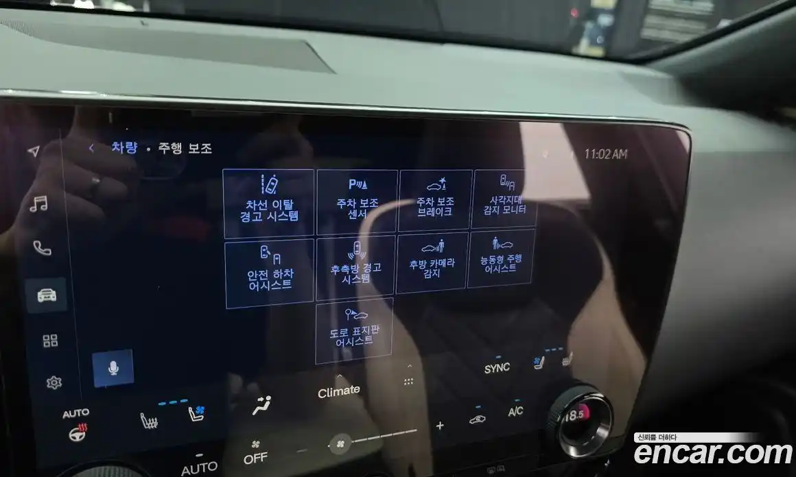 Lexus NX 2023 2.5 гидро, фото 18