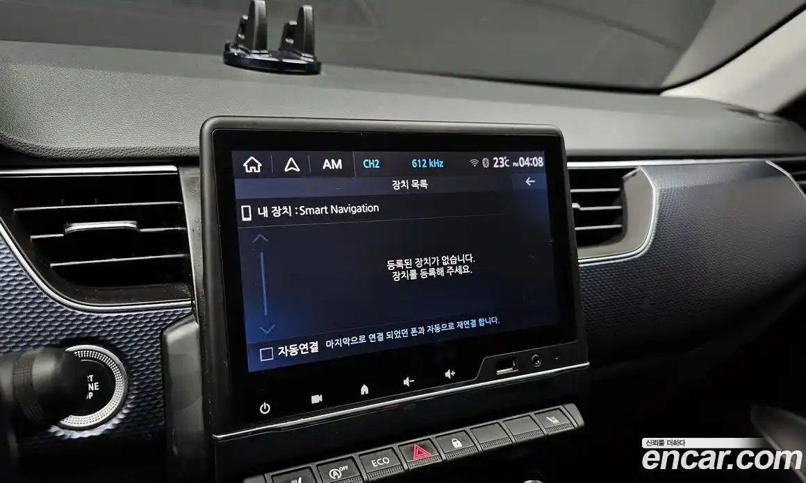 Renault XM3 2022 1.6 гидро, фото 21