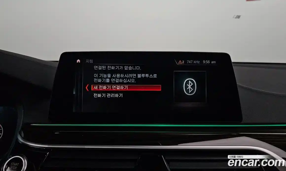 BMW 6 серия 2019 2.0 автомат (гидро), фото 34