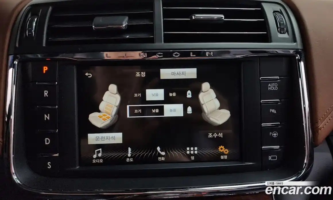 Lincoln Continental 2017 3.0 гидро, фото 31