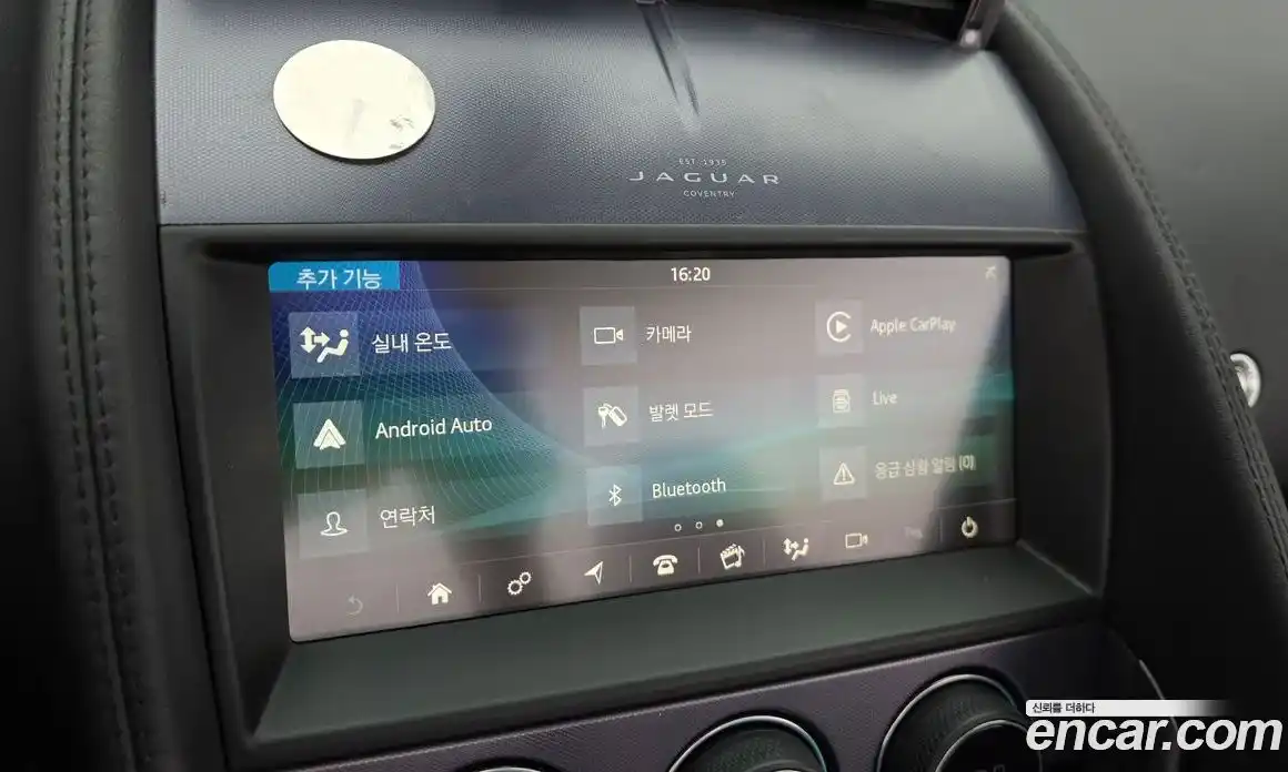 Jaguar F-Type 2021 2.0 гидро, фото 23
