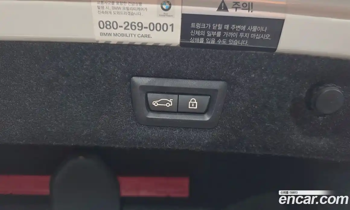 BMW 5 серия 2019 2.0 автомат (гидро), фото 31