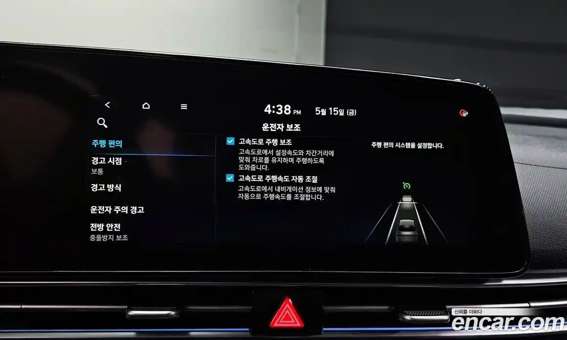 Hyundai Avante 2021 1.6 автомат (гидро), фото 22