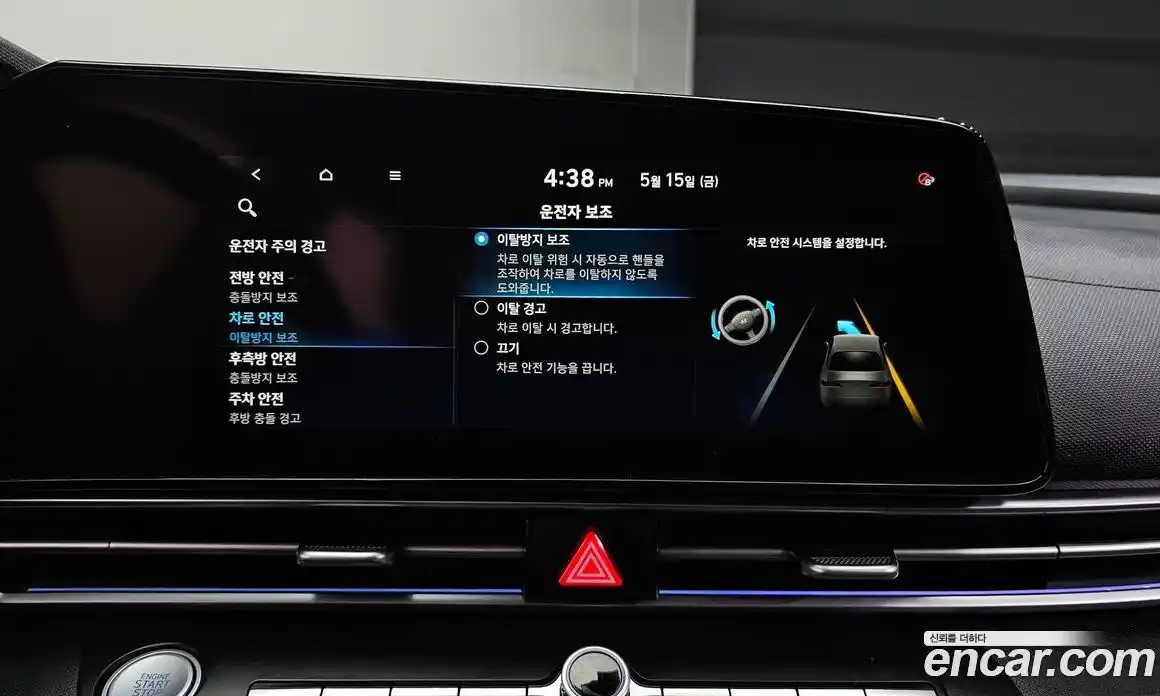 Hyundai Avante 2021 1.6 автомат (гидро), фото 24