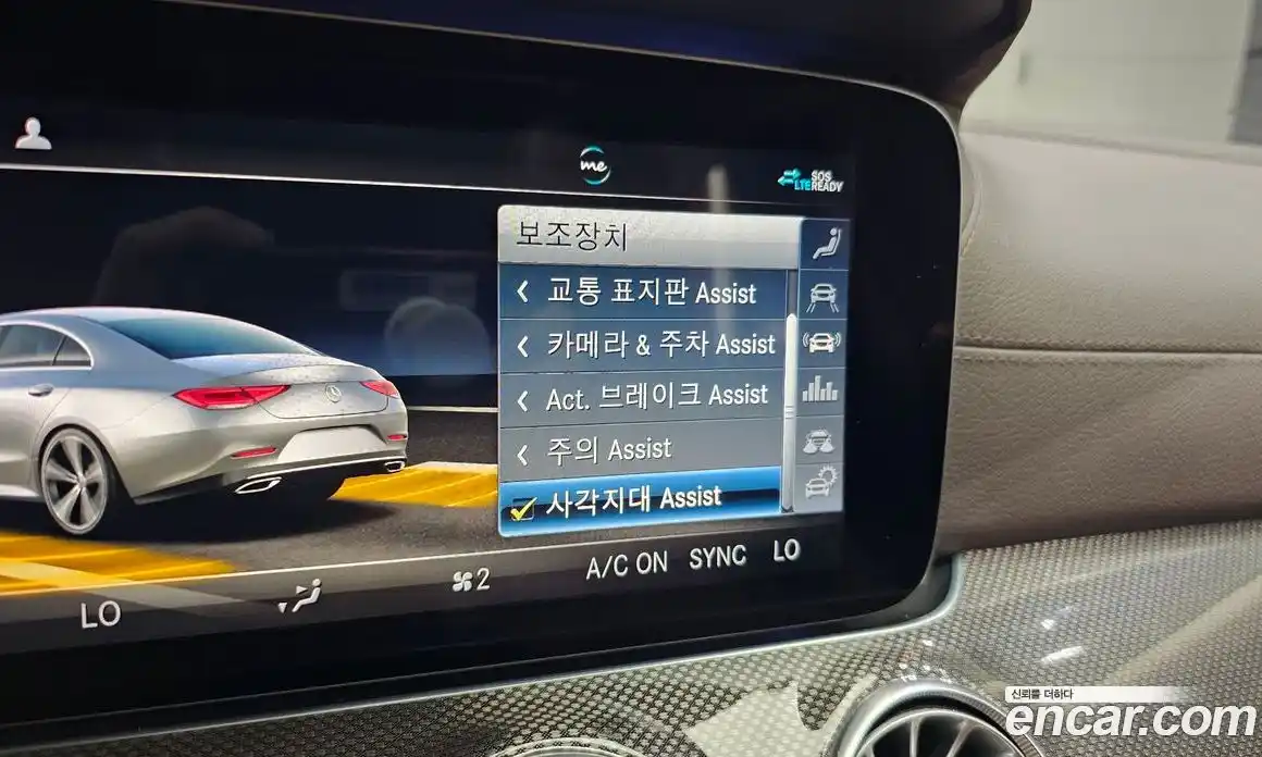 Mercedes-Benz CLS-Class 2020 1.9 гидро, фото 27
