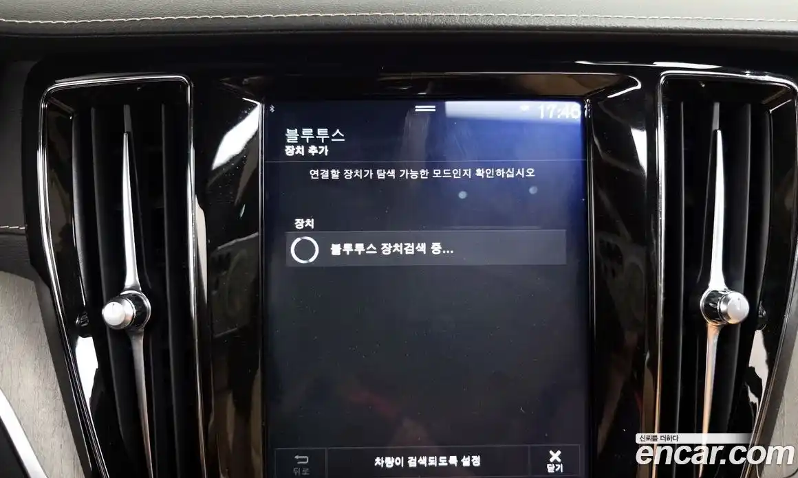 Volvo S60 2019 2.0 автомат (гидро), фото 33