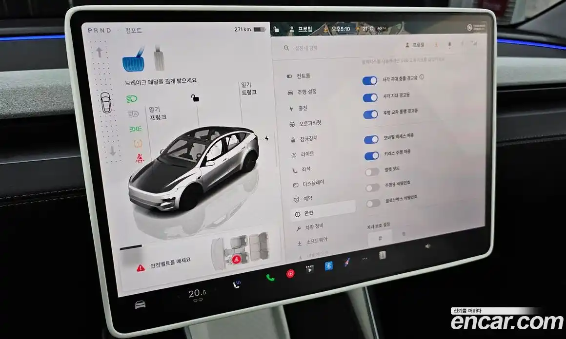 Tesla Model Y 2025 0.2 гидро, фото 16