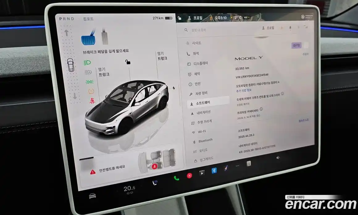 Tesla Model Y 2025 0.2 гидро, фото 17