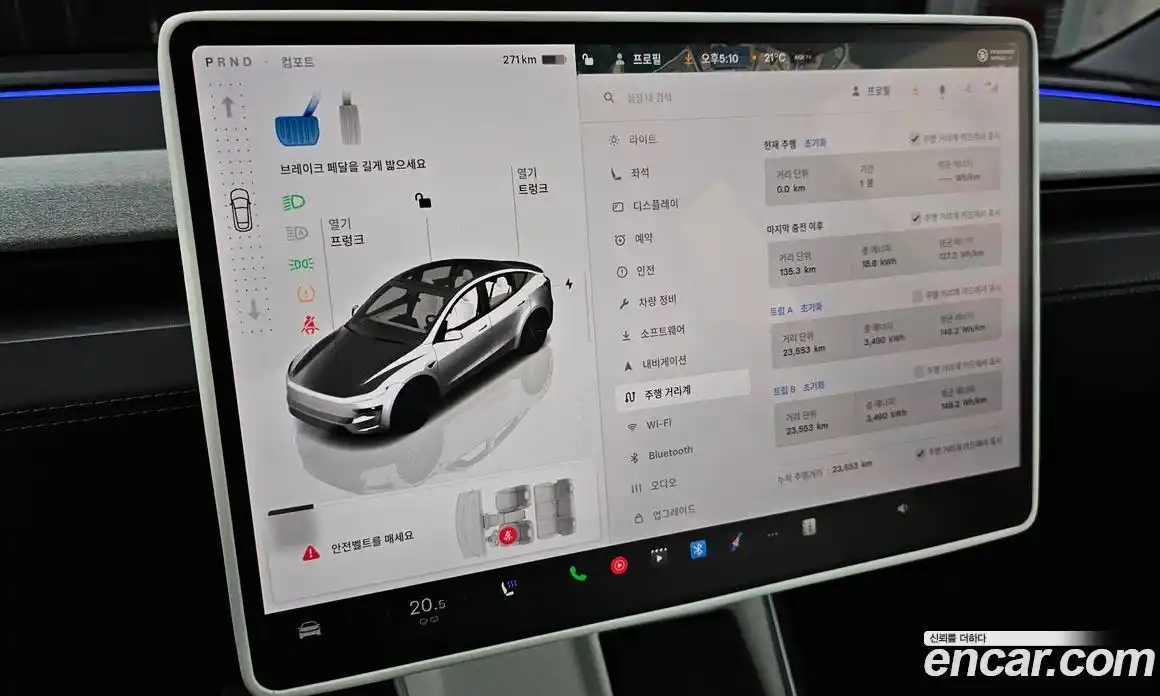 Tesla Model Y 2025 0.2 гидро, фото 8